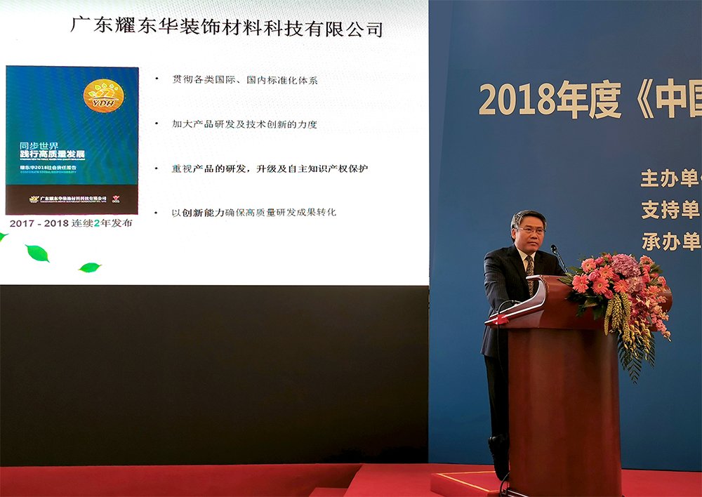 1568509108334281.jpg 吴富盛-门徒娱乐背景.jpg