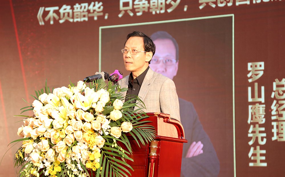 1583131795938744.jpg 2、总经理致辞.JPG