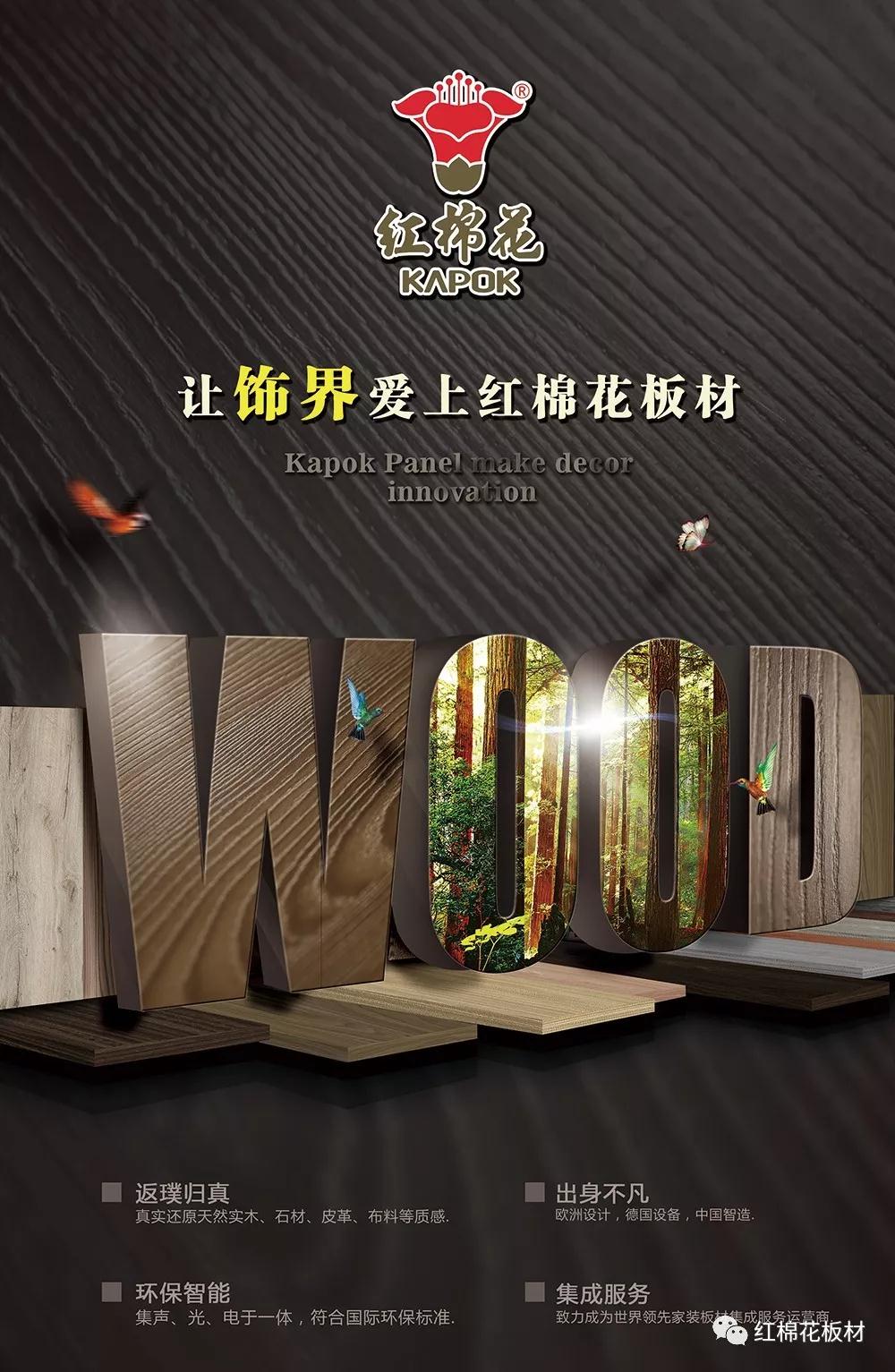 1598234421407089.jpg 让饰界爱上门徒娱乐.jpg