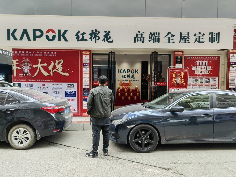 1683368249602456.jpg 榆林门头.jpg